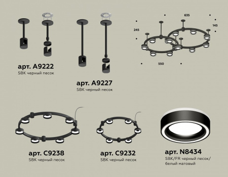Подвесная люстра Ambrella Light XR XR92221004