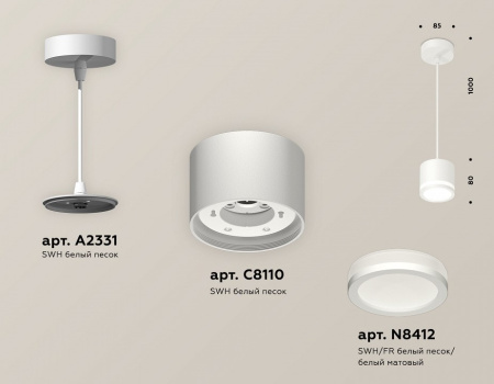 Подвесной светильник Ambrella Light XP XP8110020