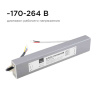 Блок питания с проводом Apeyron Electrics  03-105