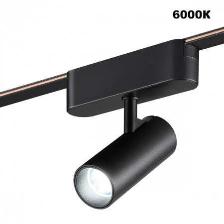 Светильник на штанге Novotech Shino 359468