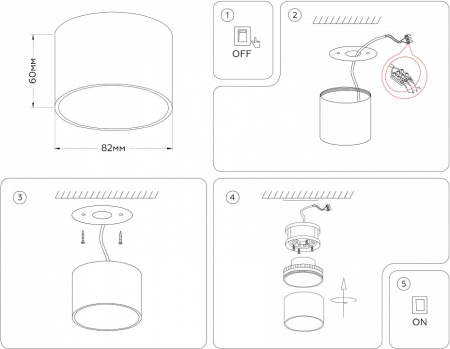 Накладной светильник Ambrella Light TN TN5358