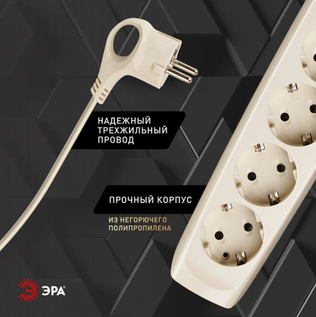 Удлинитель с выключателем Эра  SFU-5es-2m-I