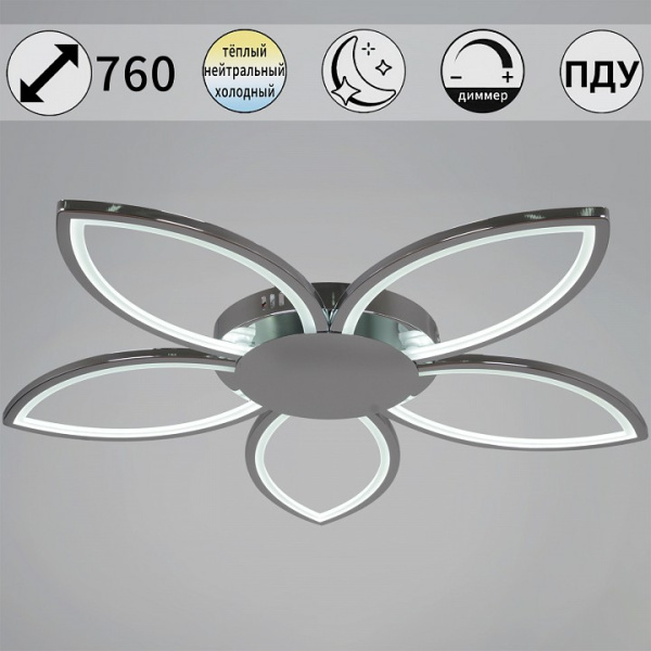 Потолочная люстра Reluce 09877 09877-0.3-05 CR