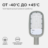 Консольный светильник Apeyron Electrics  29-01