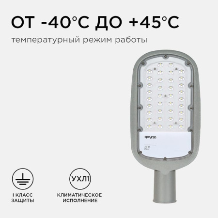 Консольный светильник Apeyron Electrics  29-01