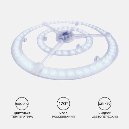 Модуль светодиодный Apeyron Electrics  02-31