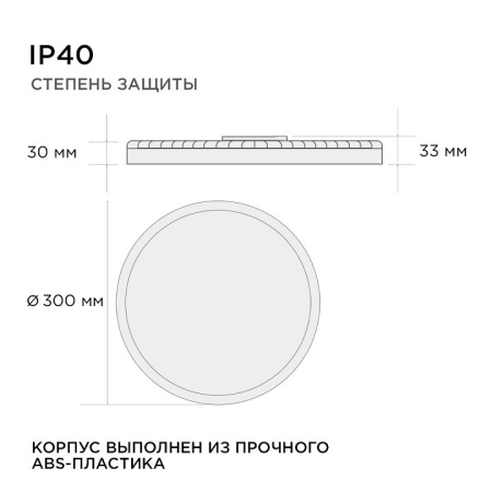 Накладной светильник Apeyron Electrics  18-140