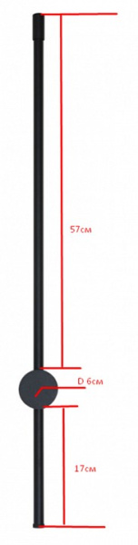 Бра Kink Light Локи 08423-80,36(3000K)