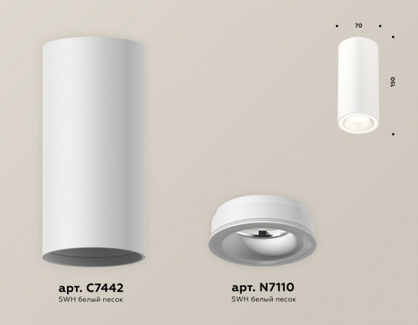 Накладной светильник Ambrella Light XS XS7442011