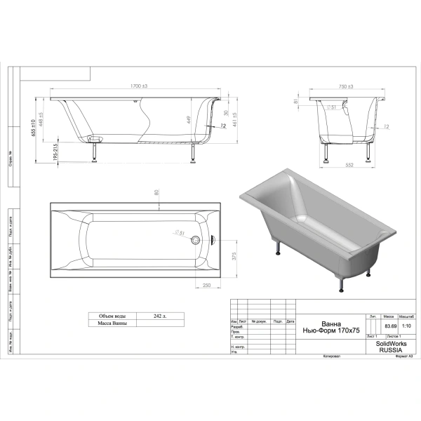 Ванна из литьевого мрамора Astra-Form Нью-Форм 01010005 170x75 см, белый