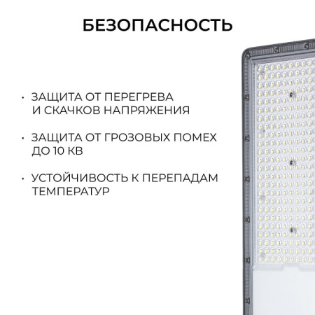 Консольный светильник Apeyron Electrics  29-17