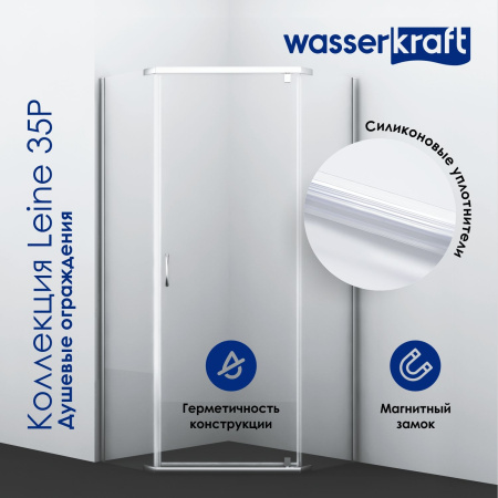 Душевой уголок WasserKRAFT Leine 35P38 универсальный