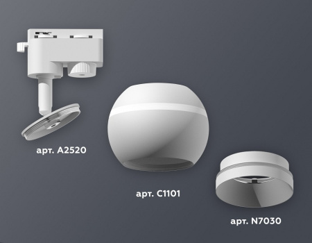 Светильник на штанге Ambrella Light XT XT1101020