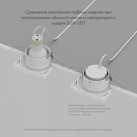 Встраиваемый светильник Denkirs DK3013 DK3014-WH