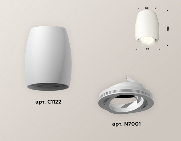 Накладной светильник Ambrella Light XS XS1122001
