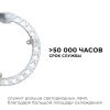 Модуль светодиодный Apeyron Electrics  02-60