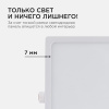 Встраиваемый светильник Apeyron Electrics  06-60