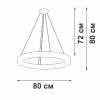 Подвесной светильник Vitaluce V3890 V3890-1/1S