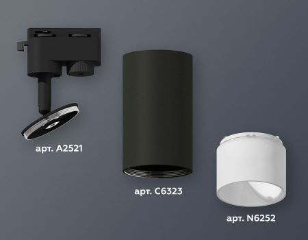 Светильник на штанге Ambrella Light XT XT6323170