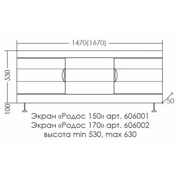 Экран под ванну 147x53 см белый Санта Родос 606001