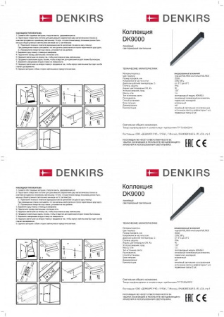 Подвесной светильник Denkirs DK9124 DK9124-WH