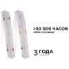 Лента светодиодная Apeyron Electrics  212ОО