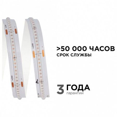 Лента светодиодная Apeyron Electrics  212ОО