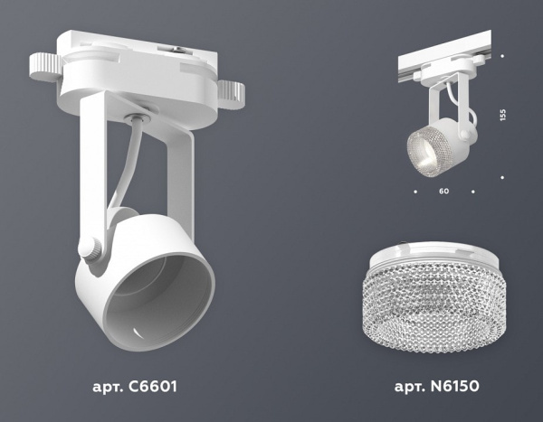 Светильник на штанге Ambrella Light XT XT6601060