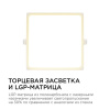 Встраиваемый светильник Apeyron Electrics  06-31