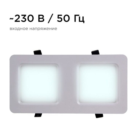 Встраиваемый светильник Apeyron Electrics  42-016