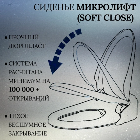 Унитаз подвесной Oliveeka YJ2381 безободковый, с сиденьем микролифт, белый
