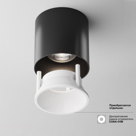 Накладной светильник Maytoni Technical Альфа C064CL-L12B4K