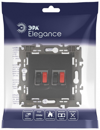 Розетка акустическая без рамки Эра Эра Elegance 14-3112-05