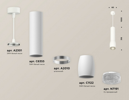 Подвесной светильник Ambrella Light XP XP1122005