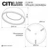 Накладной светильник Citilux FLOOM CL736152