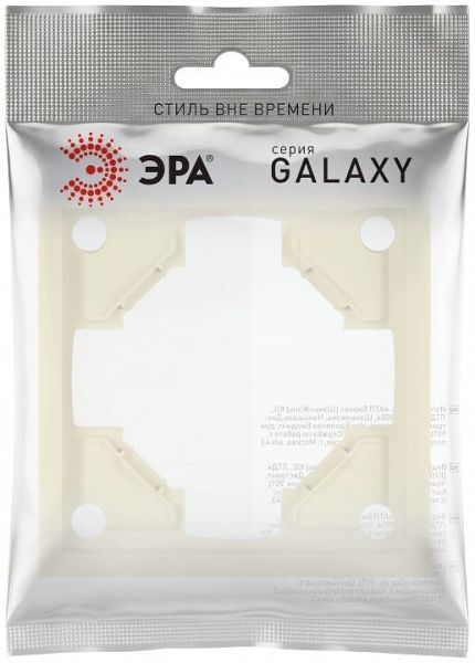 Рамка на 1 пост Эра Galaxy Б0070835