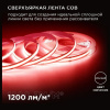 Лента светодиодная Apeyron Electrics  209ОО