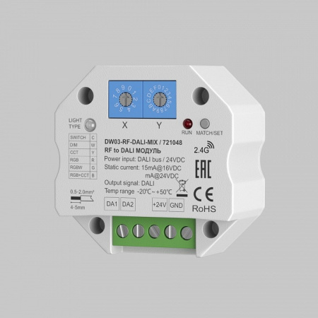 Контроллер-диммер Maytoni 721048