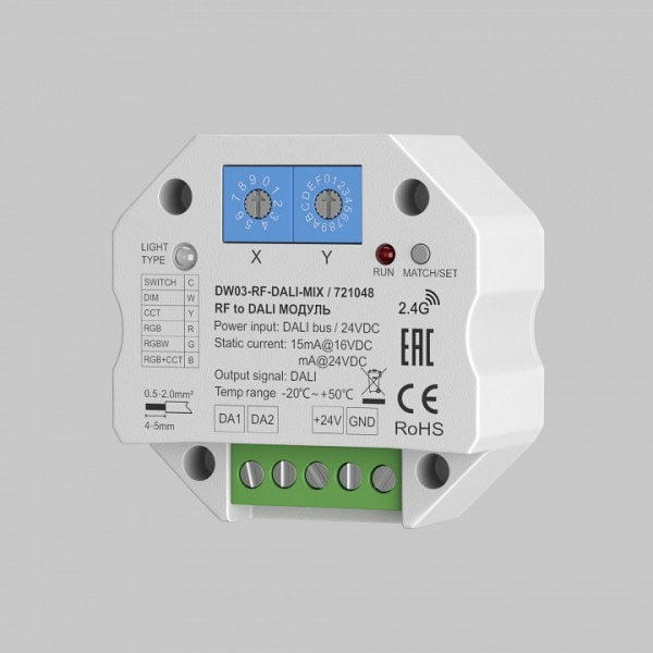 Контроллер-диммер Maytoni 721048