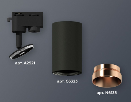 Светильник на штанге Ambrella Light XT XT6323065