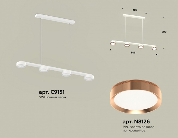 Подвесной светильник Ambrella Light XB XB9151153