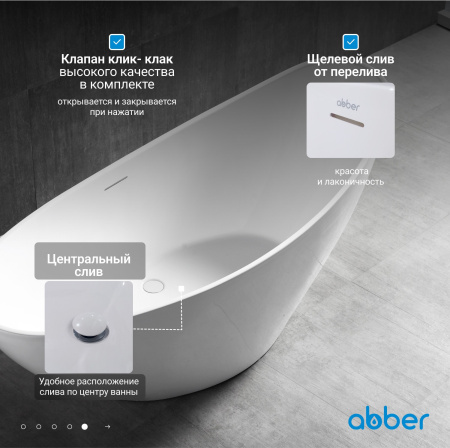 Акриловая ванна Abber 184x79 AB9233
