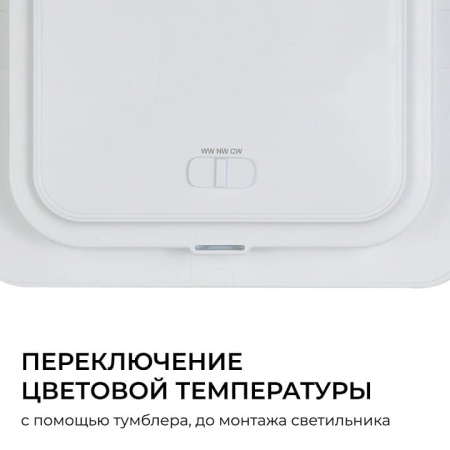 Встраиваемый светильник Apeyron Electrics  06-167