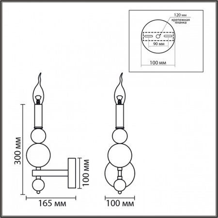 Бра Lumion NANA 8107/1W