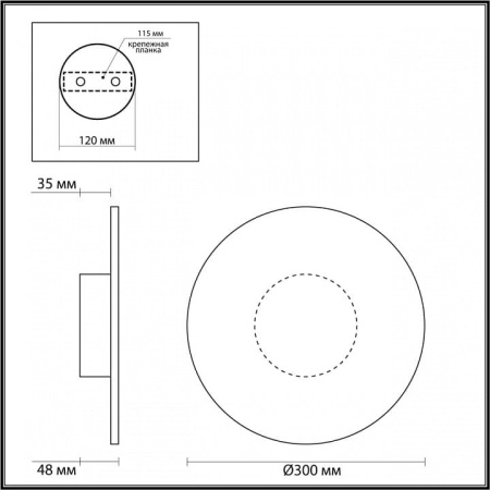 Накладной светильник Odeon Light Solaris 6627/9WL