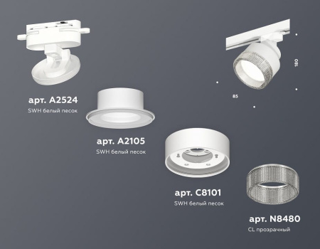 Светильник на штанге Ambrella Light XT XT8101040