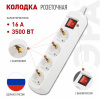 Колодка Эра  KX-4es