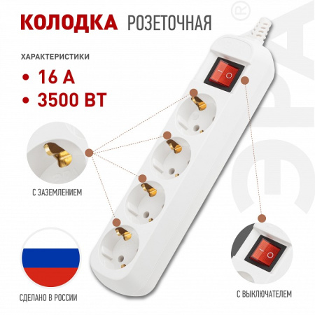 Колодка Эра  KX-4es