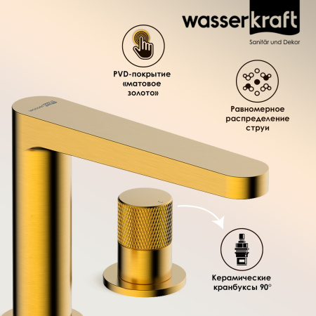 Смеситель для раковины WasserKRAFT Schunter 8235 золото