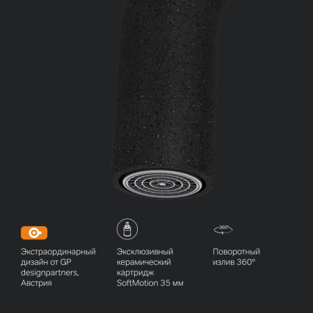 Смеситель для кухни AM.PM Like F8006022 черный матовый